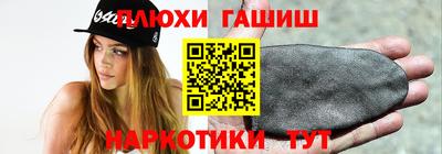 ПСИЛОЦИБИНОВЫЕ ГРИБЫ Анапа