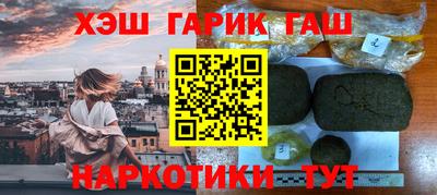 ПСИЛОЦИБИНОВЫЕ ГРИБЫ Анапа