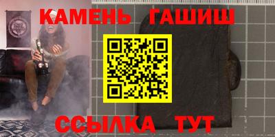 ПСИЛОЦИБИНОВЫЕ ГРИБЫ Анапа