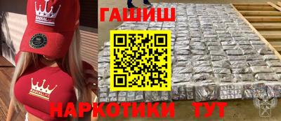 MDMA Анжеро-Судженск