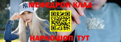 ALPHA PVP Ангарск