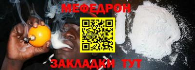 MDMA Анжеро-Судженск
