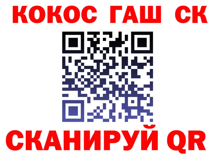 Cocaine 97% онион darknet кракен Верхний Уфалей