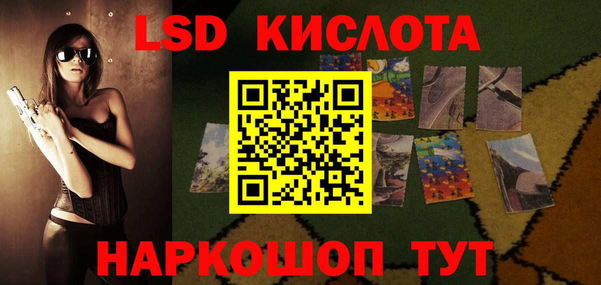 Верхний Уфалей  ЛСД экстази кислота  LSD-25 экстази ecstasy  Вход с VPN 
