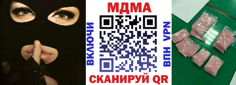 MDMA кристаллы  купить наркотики сайты  Верхний Уфалей 