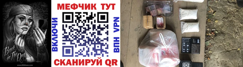 Мефедрон 4 MMC  Верхний Уфалей 