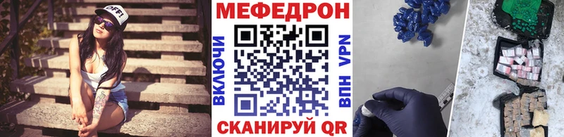 Мефедрон кристаллы Верхний Уфалей