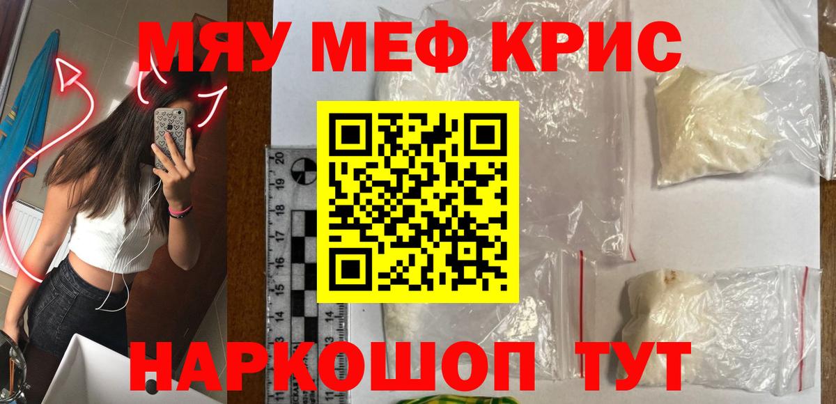 Верхний Уфалей  Мефедрон  Вход с VPN  Меф  МЕФ VHQ 