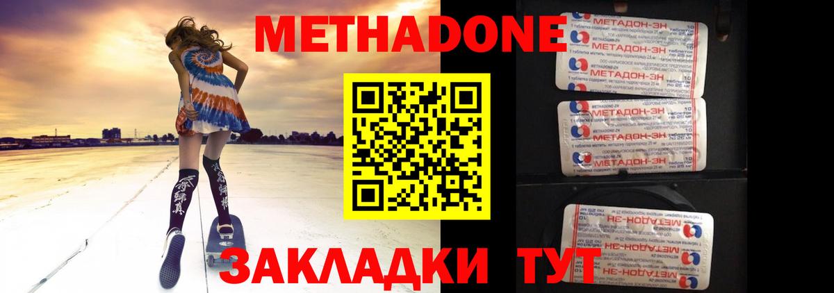 Верхний Уфалей  Гашиш  Вход с VPN  Меф   Бошки Шишки 