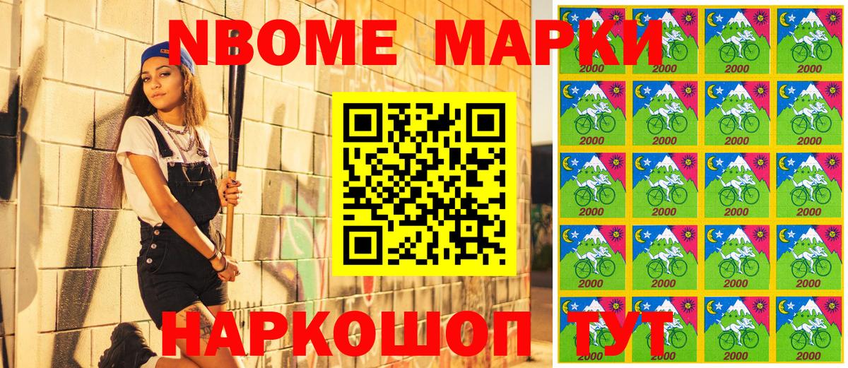  КОКАИН Верхний Уфалей