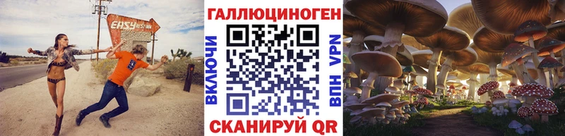 Галлюциногенные грибы Cubensis Верхний Уфалей