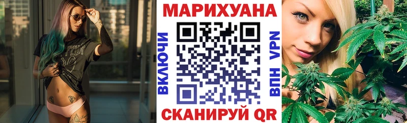 где можно купить Верхний Уфалей Канабис индика