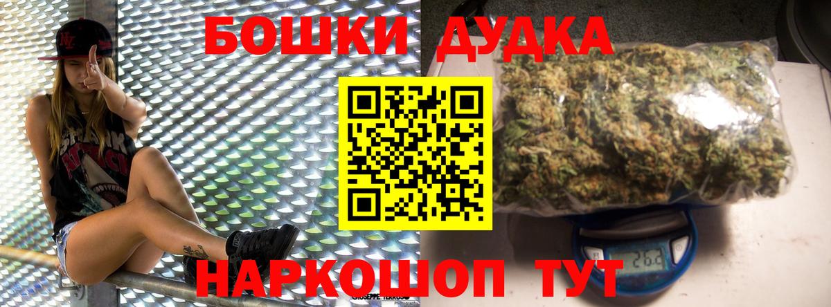 Шишки марихуана гибрид Верхний Уфалей