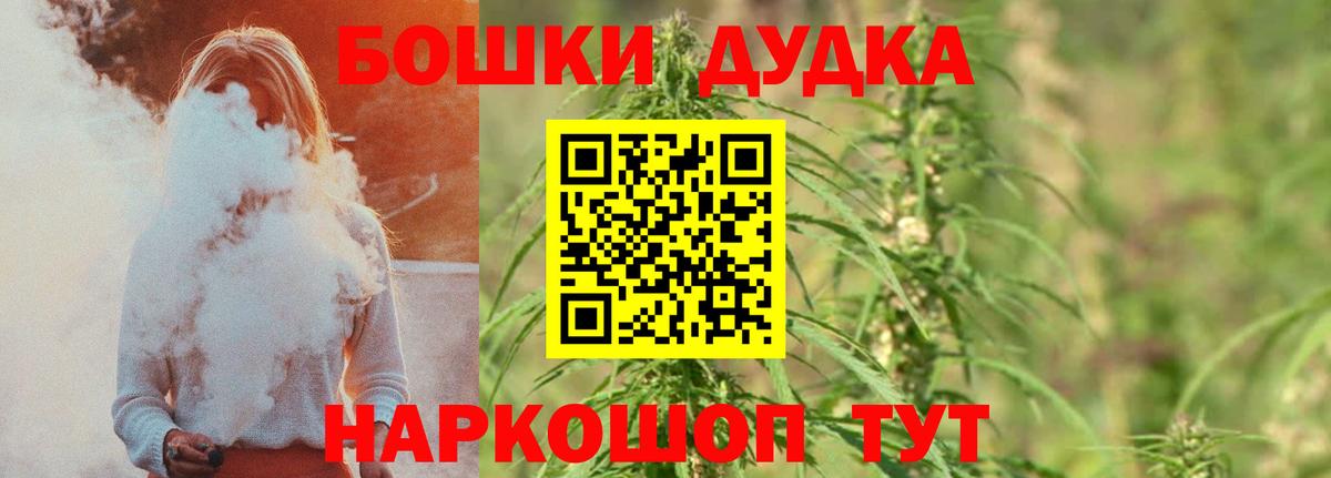 Верхний Уфалей  Каннабис SATIVA & INDICA  Шишки марихуана сатива  Канабис марихуана  Марихуана гибрид  Вход с VPN 